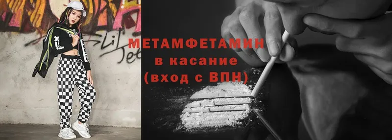 дарк нет состав  Краснозаводск  Метамфетамин Methamphetamine 