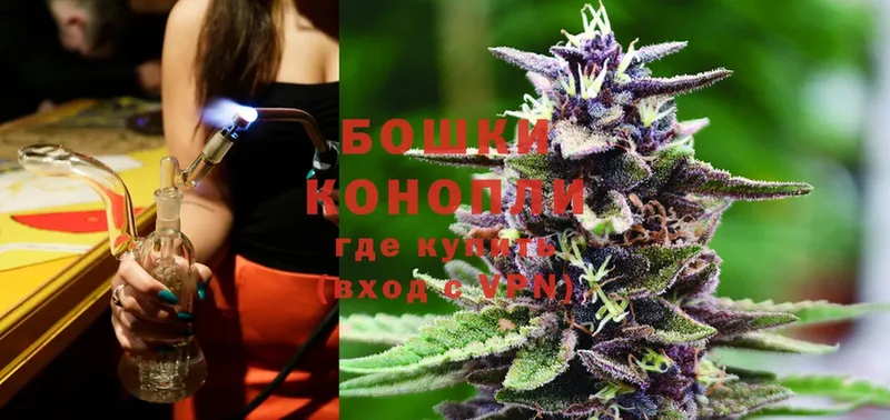 где купить наркотик  ссылка на мегу ONION  Бошки марихуана LSD WEED  Краснозаводск 